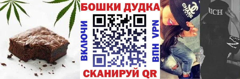 Cannafood марихуана  Купить закладки  Владимир 