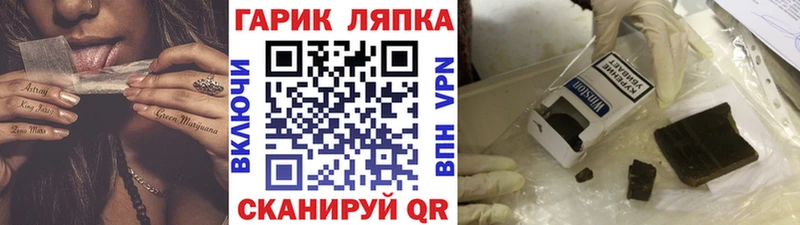 ГАШ индика сатива  Купить закладки  Владимир 