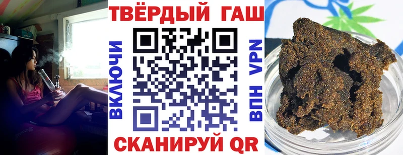 Гашиш хэш Владимир