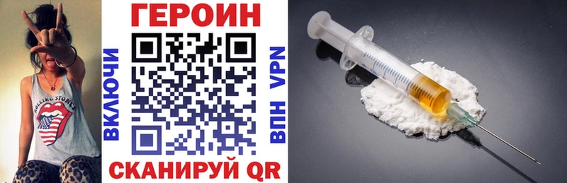 Купить  Владимир  ГЕРОИН герыч 