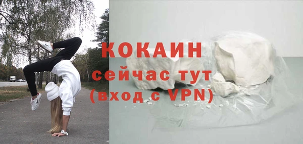 герыч Коряжма