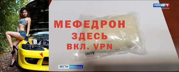 мескалин Корсаков