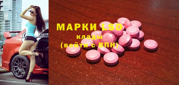 таблы Костерёво