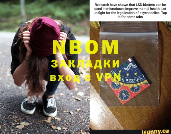 мескалин Корсаков