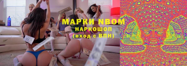 герыч Коряжма