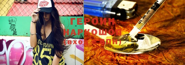 герыч Коряжма