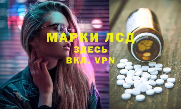 герыч Коряжма