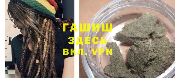 каннабис Краснослободск