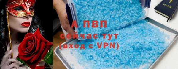 таблы Костерёво
