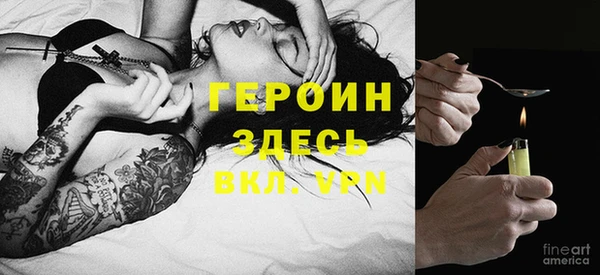 мескалин Корсаков