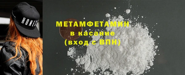 скорость Красноперекопск