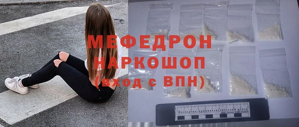 таблы Костерёво