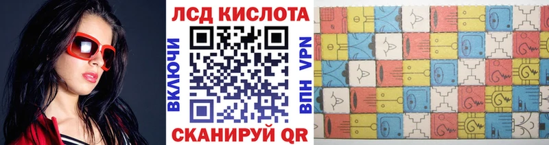 Наркотические марки 1500мкг  Купить где  Владимир