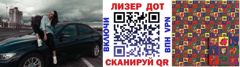Марки N-bome 1,5мг Владимир