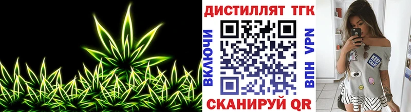 Купить где  Владимир  Дистиллят ТГК THC oil 